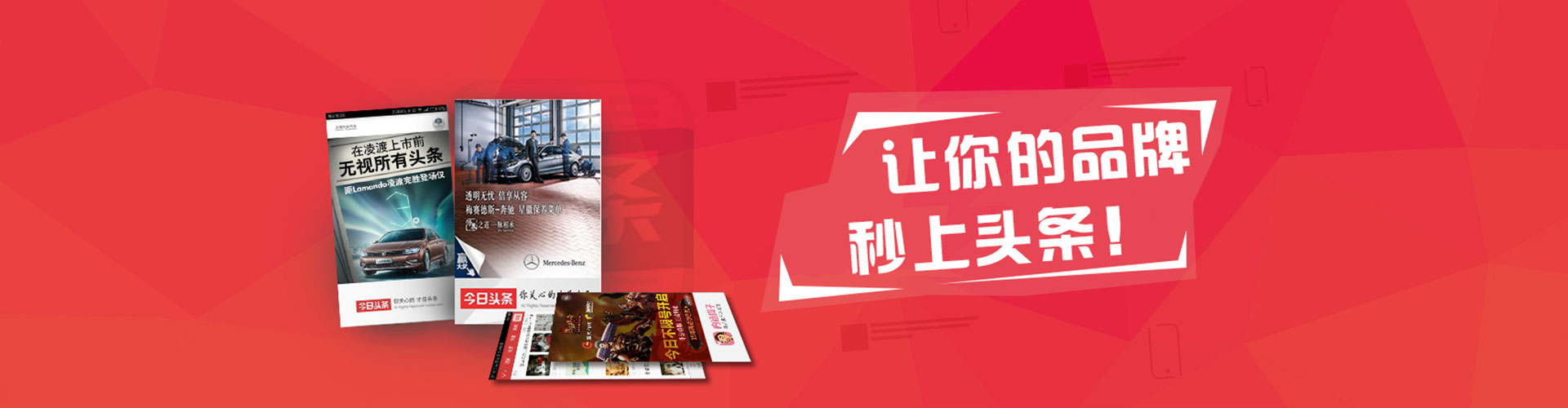炉霍如何百度推广